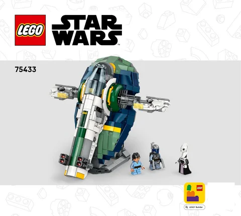 lego 乐高 75433